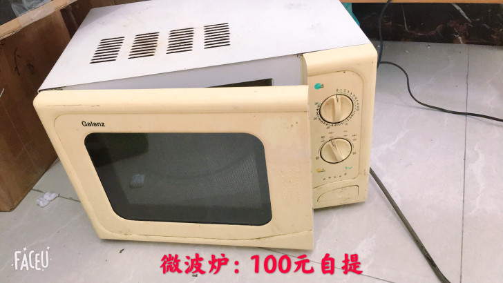 微波炉7成新,原价200多入的,现100出...