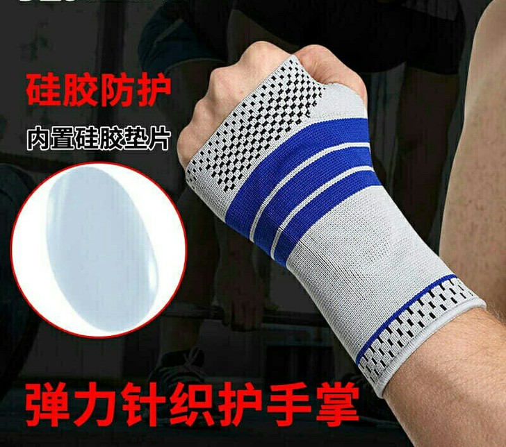 运动护碗硅胶护碗运动加压硅胶护手肘关节护具...