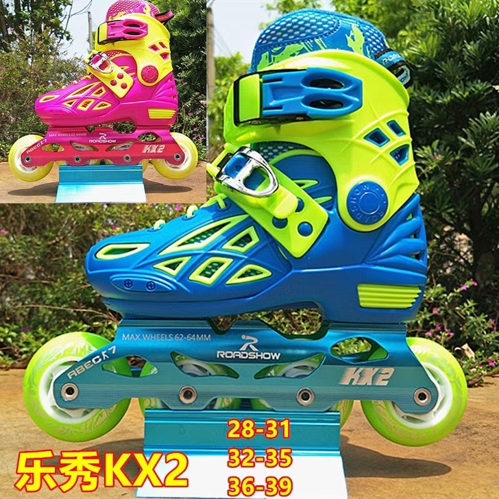 乐秀轮滑鞋   KX2  KX2s  低价...