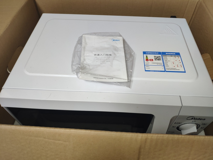 美的(Midea)快捷微波炉 家用小型迷你...