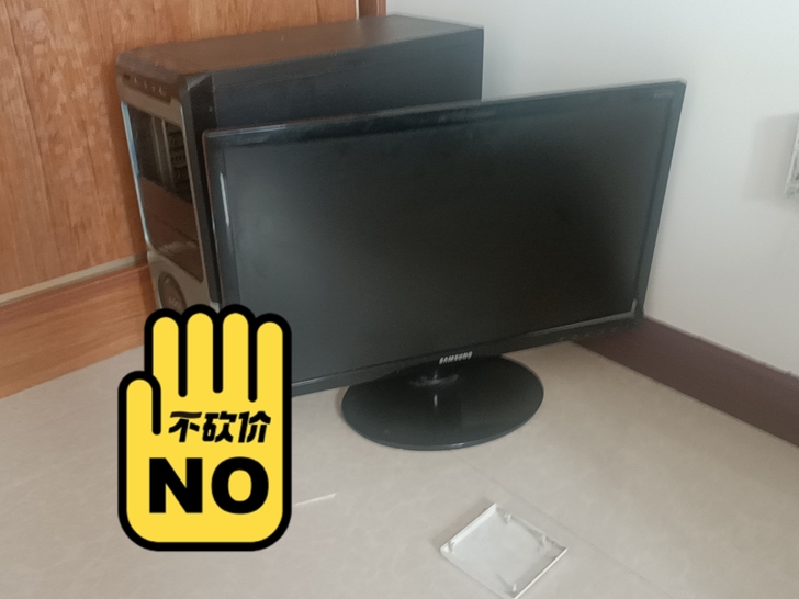 电脑显示器，正常能用，松原自取