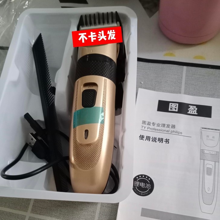 【全新包邮】充电式理发器电推剪电动推子儿童...