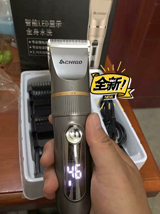 志高理发器送围布加理发包