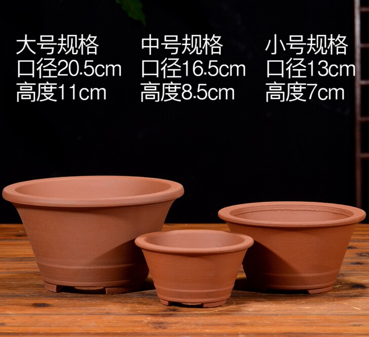 3个紫砂花盆22.9元包邮文竹盆兰花君子兰...