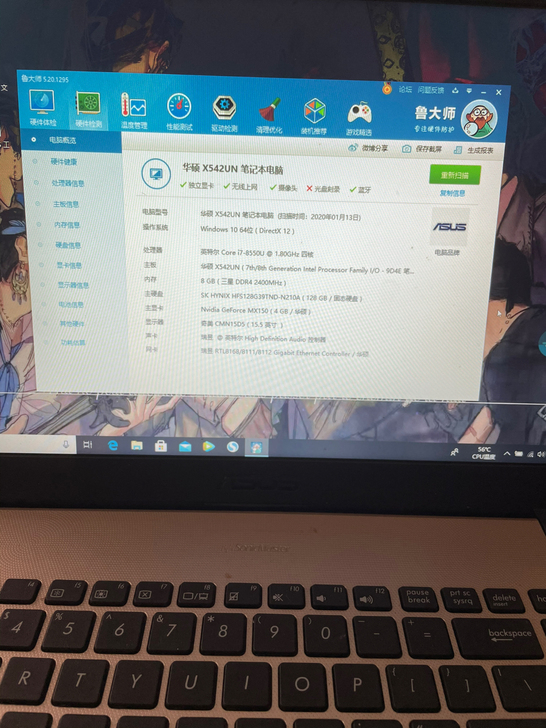 出 一台15.6寸笔记本电脑 华硕 本人很...