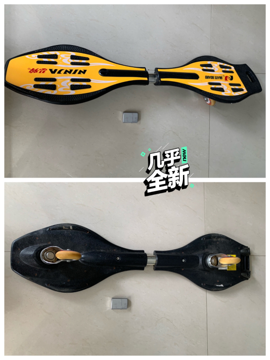 摇摇滑板小鱼板