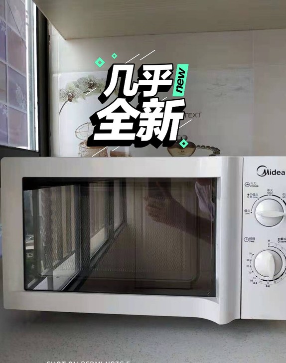 （9成新微波炉 包邮）美的格兰仕微波炉 二...