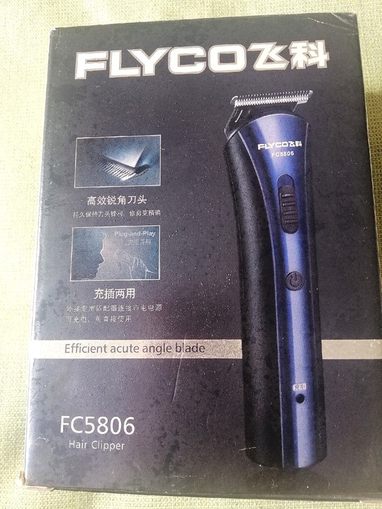 飞科电动理发器，电推子成人婴儿童剃发电动剪...