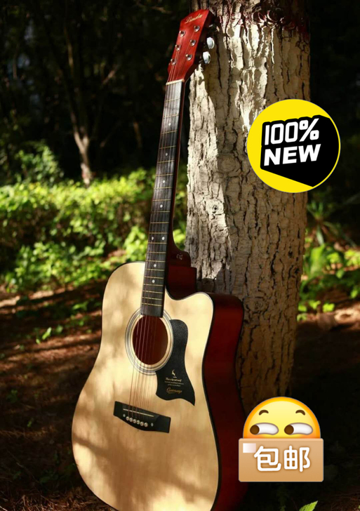 199转让原价980的全新单板吉他！性价比...