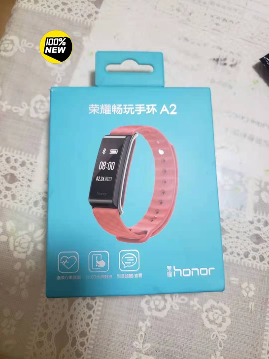 #荣耀畅玩手环A2  挥泪甩卖了！！！！！！