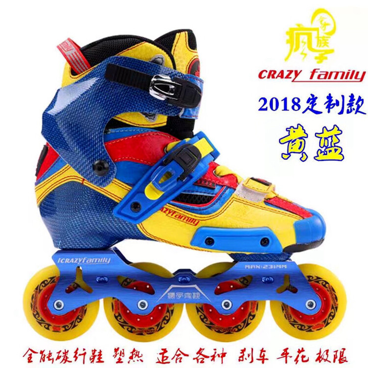 疯子家族专业轮滑鞋，二手，全新都有 全新