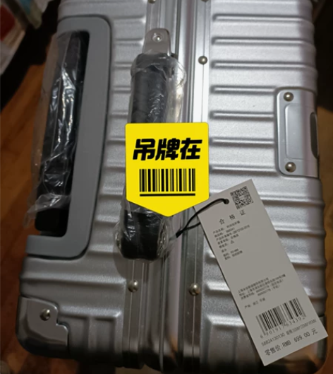 全新 ，铝合金拉杆箱一次没舍得用，朋友送的...