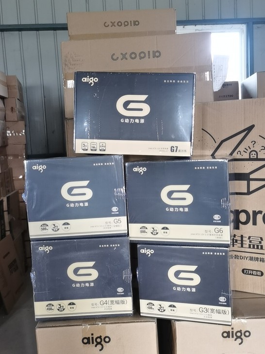 全新Aigo爱国者电源 G动力电源 额定4...