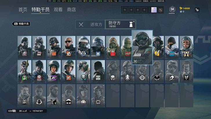 uplay彩虹六号豪华版排位小号
