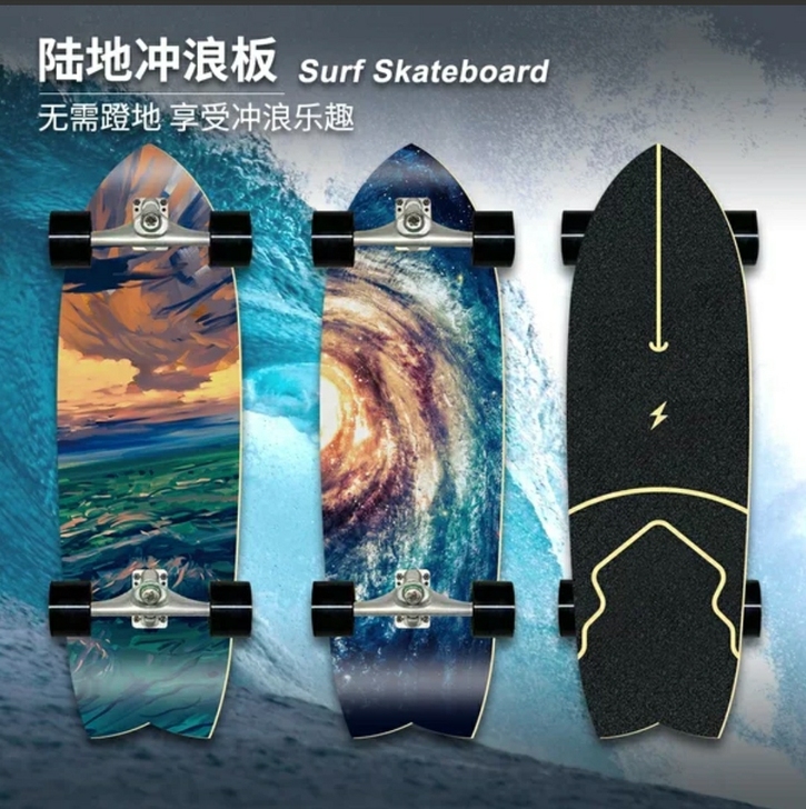 迈卡龙陆地冲浪板滑板第二代升级款滑雪刻滑冲...