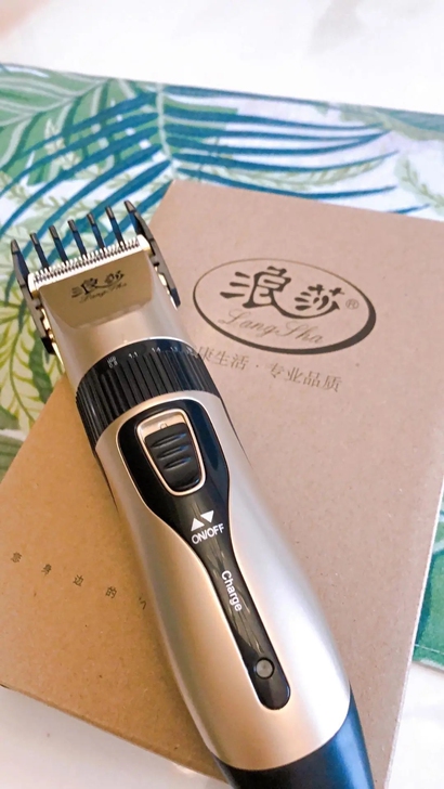 来吧，最低价了  浪莎理发器全新，婴儿##...