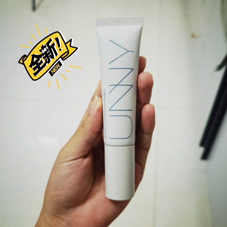 unny长管隔离全新未拆封，素颜必备哦！也...