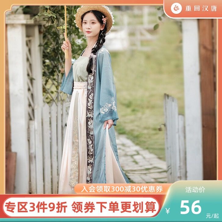 重回汉唐沧浪亭 原创宋制汉服女全套正品中国...