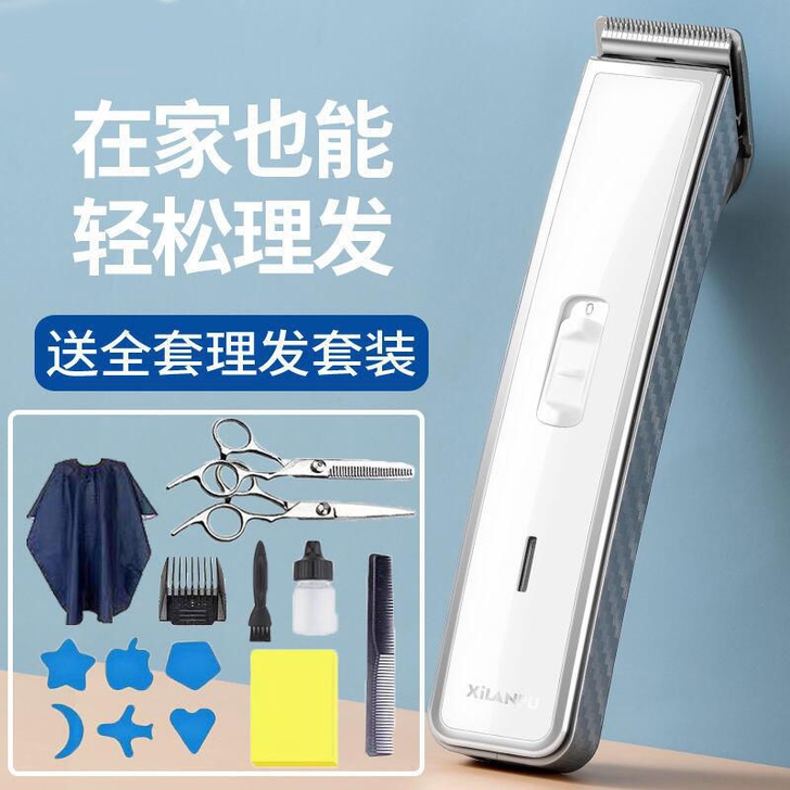 【低价处理】全新理发器 剃头刀电动电推理发...