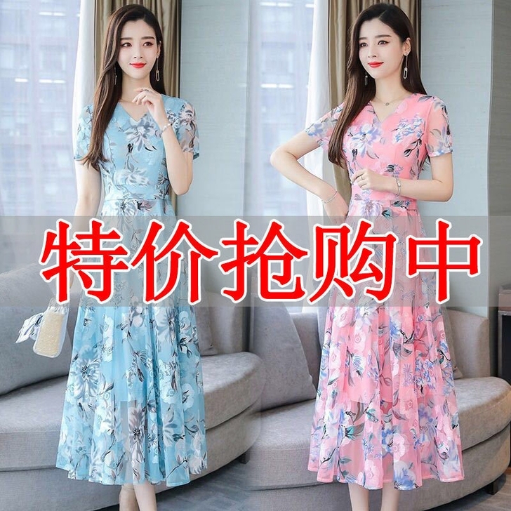 【新品包邮】2021新款冰丝印花连衣裙夏V...
