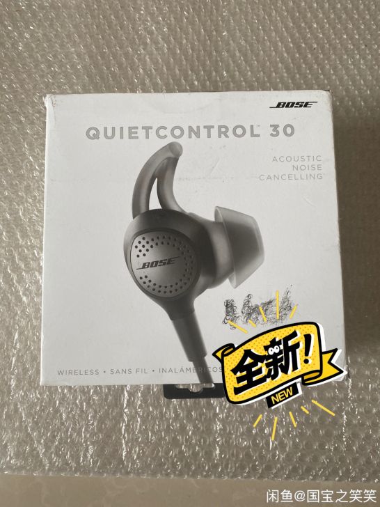 BOSE QuietControl 30 ...