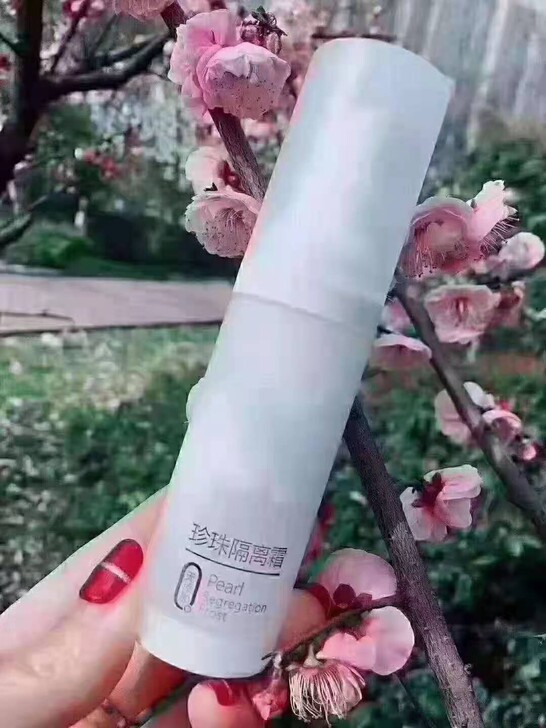绿叶爱生活珍珠隔离霜，全新未开封正品，保质...