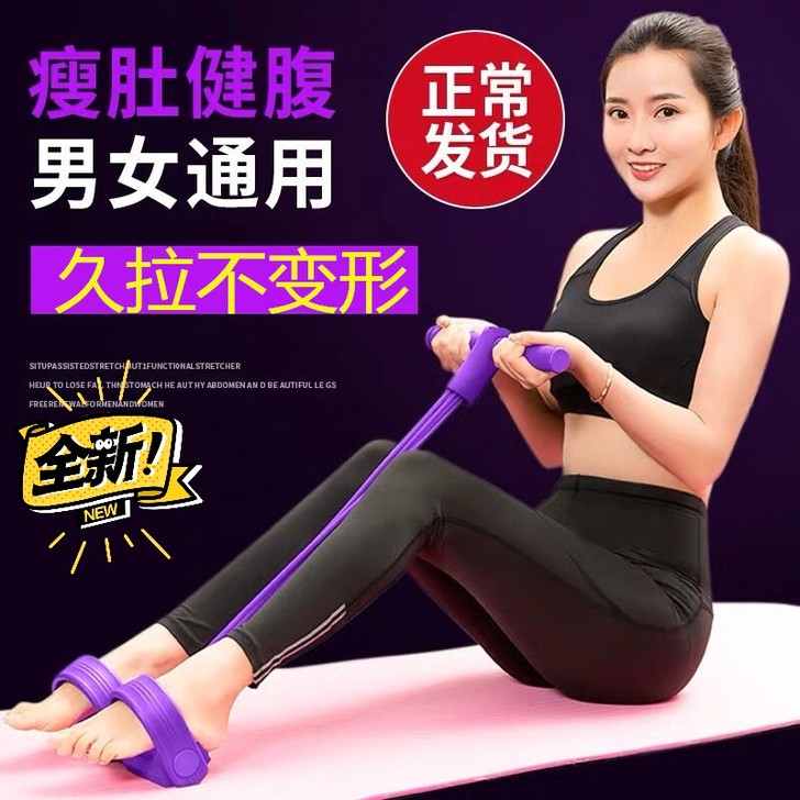 6管脚蹬器拉力器健身瑜伽男女开肩美背肩颈拉...