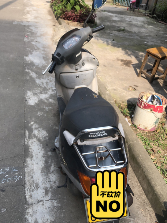 出售一台本田小公主100，放着好久不骑了，...