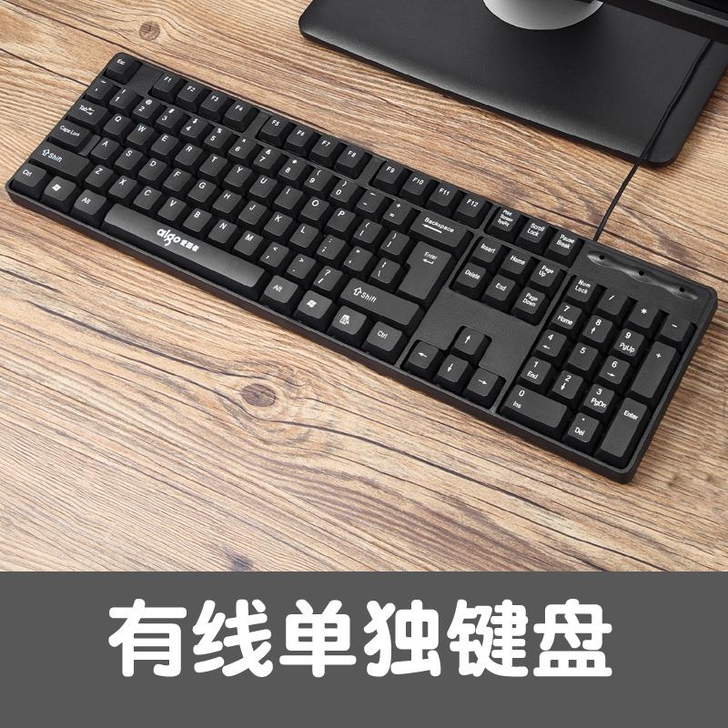 爱国者W910D有线电脑键盘游戏办公家用专...