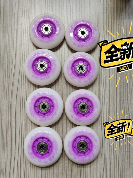 轮滑鞋轮子，旱冰鞋配件，轮子带轴承80mm...