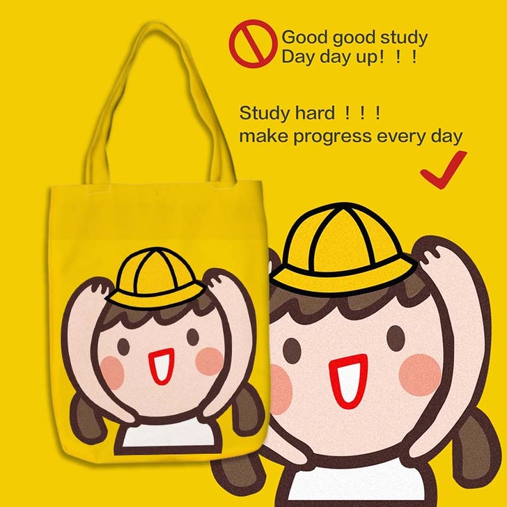 原野趣家原创好好学习小黄帽插画单肩手提简约...