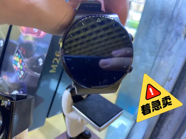 全新 别人送的 智能手表 喜欢的滴滴!!