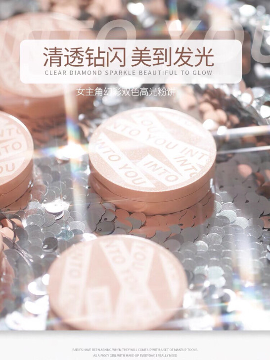 into you双色神仙高光粉饼修容一体盘...