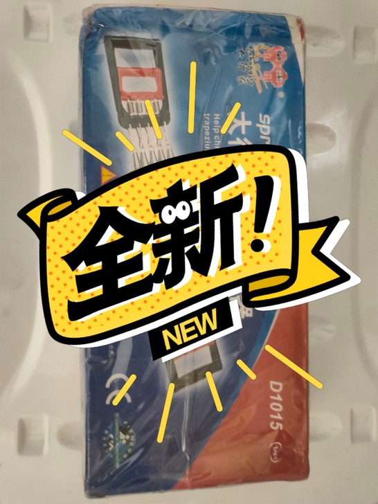 拉力器全新，塑料包装还没撕掉呢。省内包邮省...