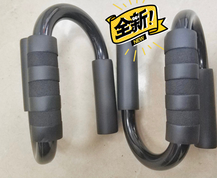 【9.9包邮】S型俯卧撑支架 H钢制支架男...