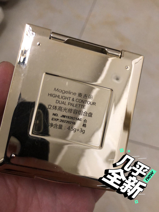 麦吉丽立体高光修容组合盘