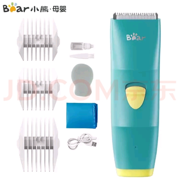 原价109的小熊(Bear)婴儿理发器 剪...
