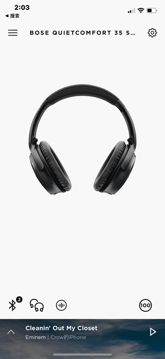 bose qc35 2代，2020年初购买...