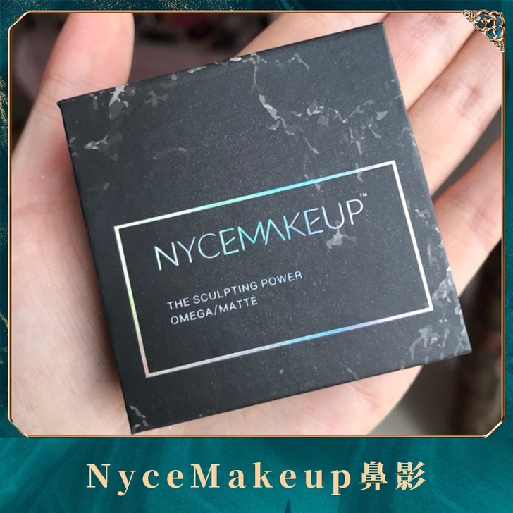 NyceMakeup鼻影高光修容V脸生姜高...