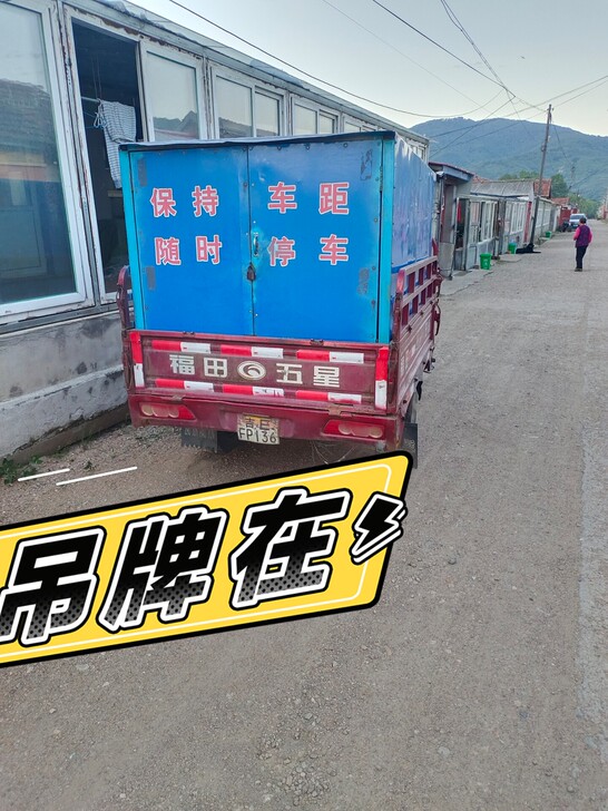 175风冷三轮摩托车手续齐全