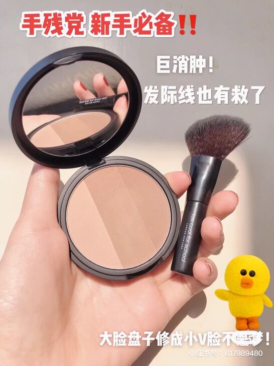 现货送刷！Too cool for sch...