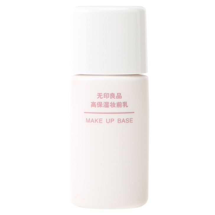 无印良品MUJI 高保湿妆前乳 用了一次