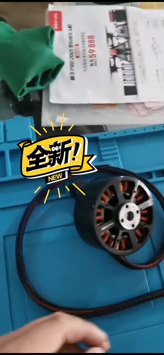 极飞全新xp动力电机