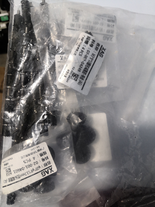 极飞喷头减震螺丝，胶墩，p20，p30，x...