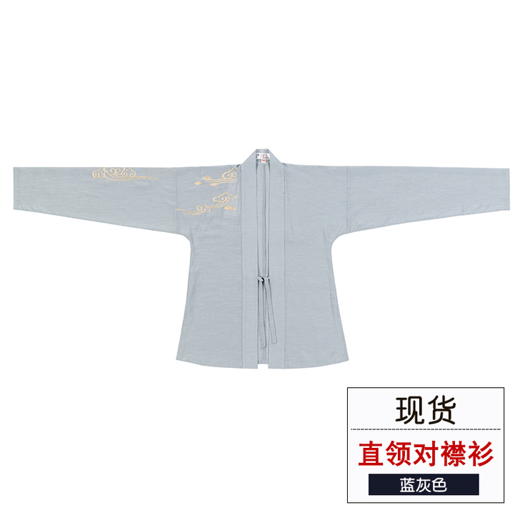 重回汉唐 民族装舞台装