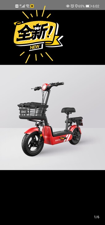 哈啰电动车,搭载品牌电池,手机开关锁,远程...