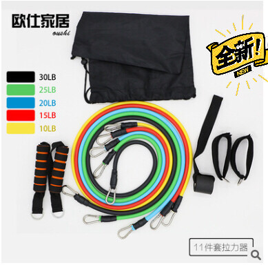 11件套拉力绳，客户不要了有300套。包装...