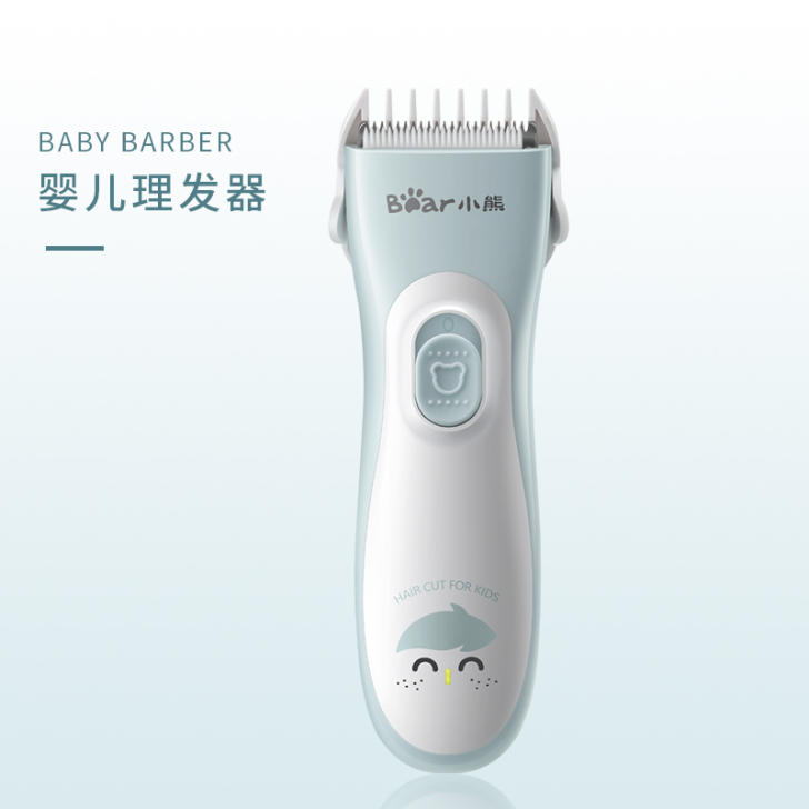 【38活动价】小熊婴幼儿剃头理发神器超静音...