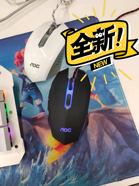 AOC GM140游戏鼠标机械电竞宏有线u...