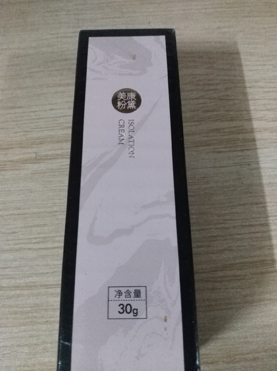 全新未拆封美康粉黛隔离霜,之前在淘宝美康粉...